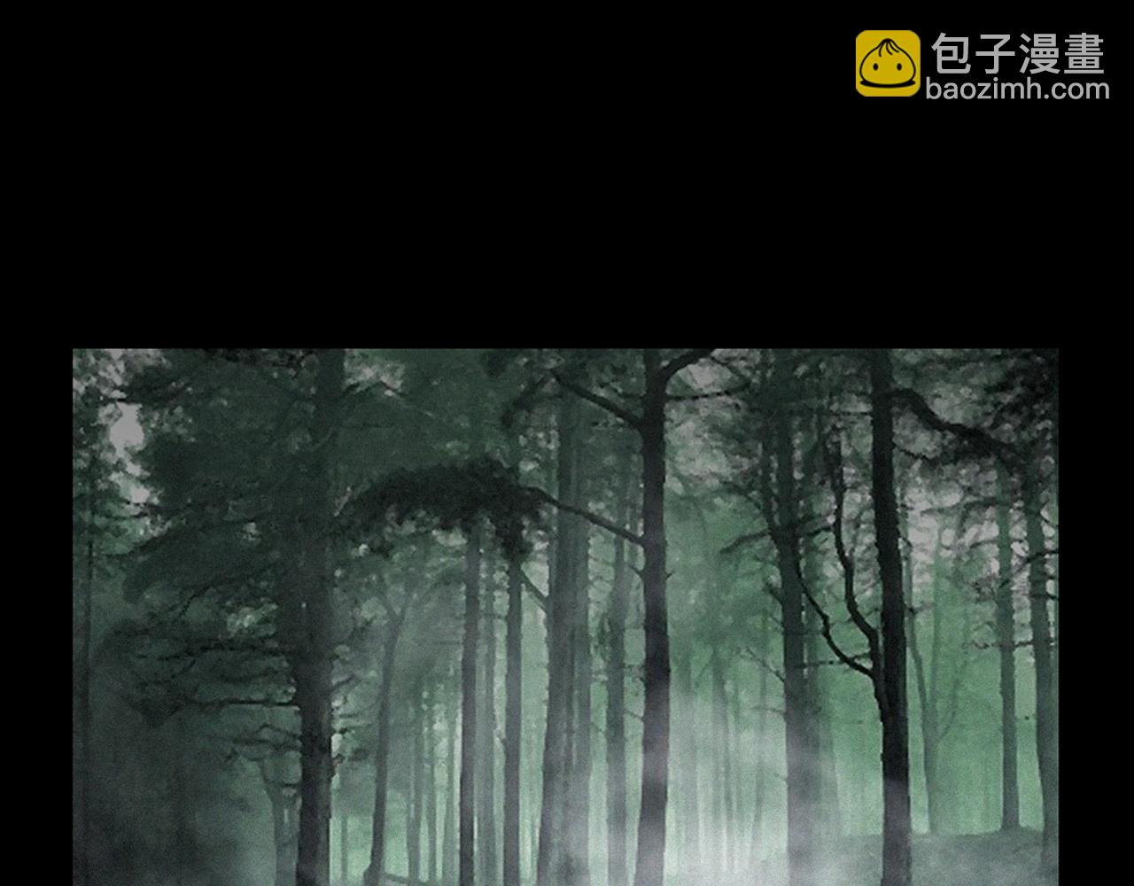 🍛枪爷异闻录 第358话 雾中仙 第32页