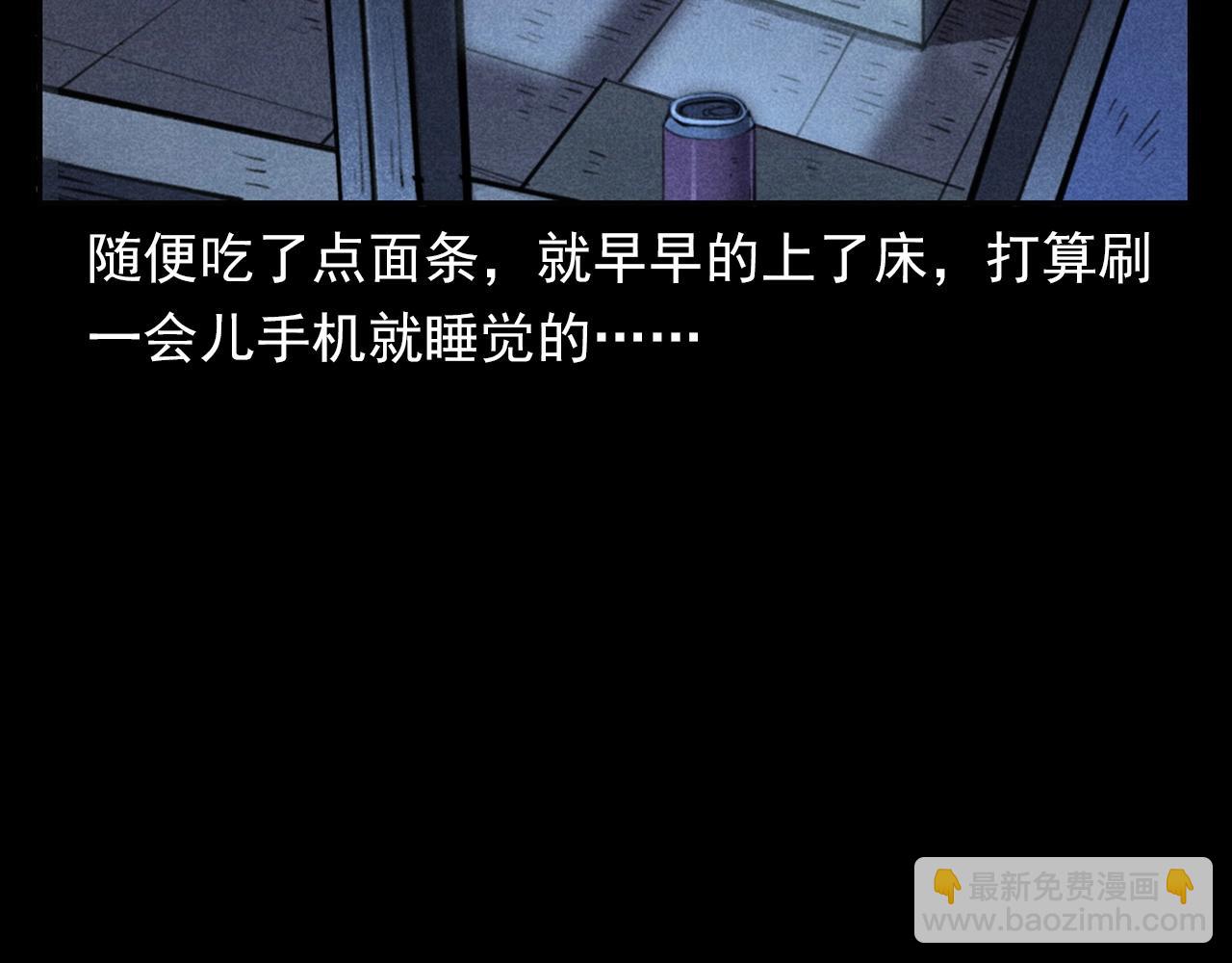 🍛枪爷异闻录 第362话 小丑布偶 第22页