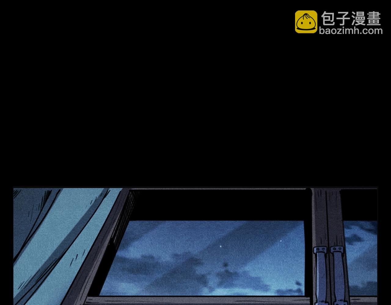 🍛枪爷异闻录 第362话 小丑布偶 第29页
