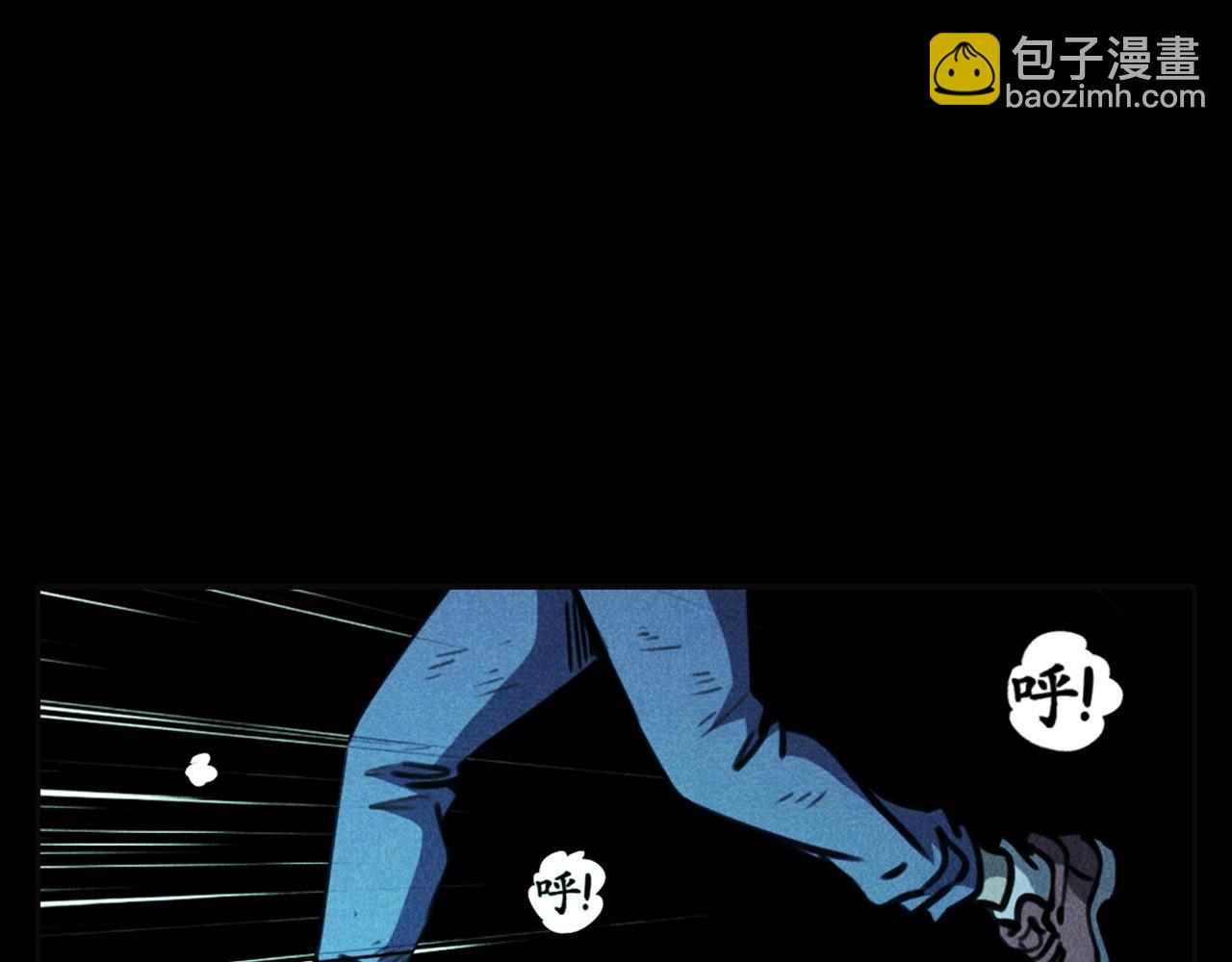 🍛枪爷异闻录 第362话 小丑布偶 第45页