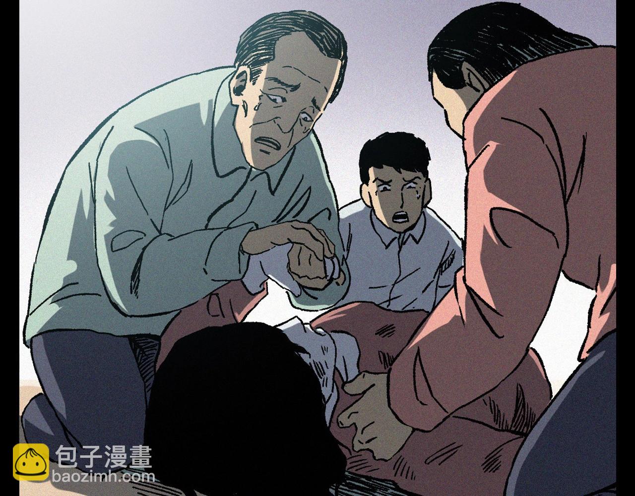 🍛枪爷异闻录 第364话 浮尸案 第21页