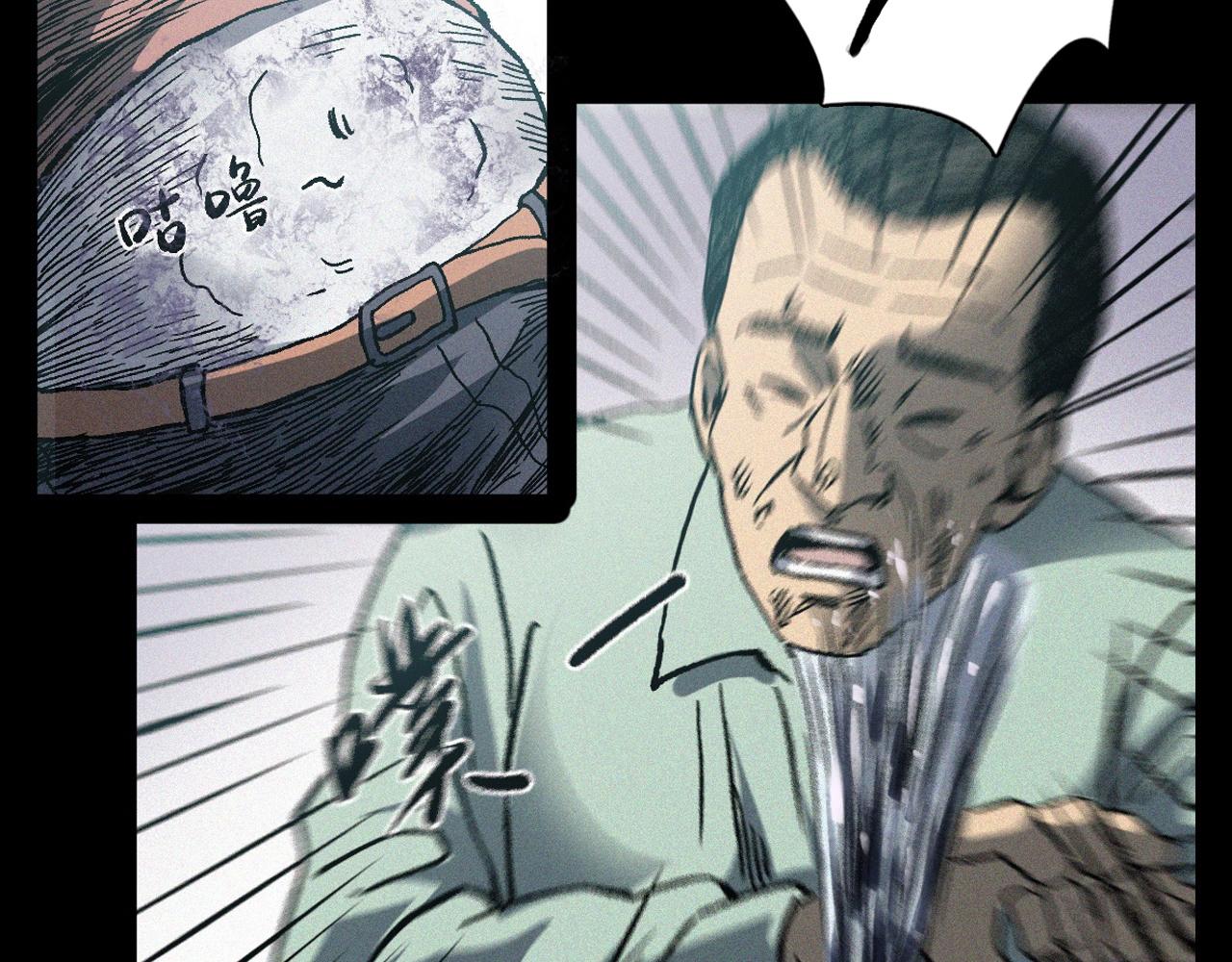 🍛枪爷异闻录 第364话 浮尸案 第23页