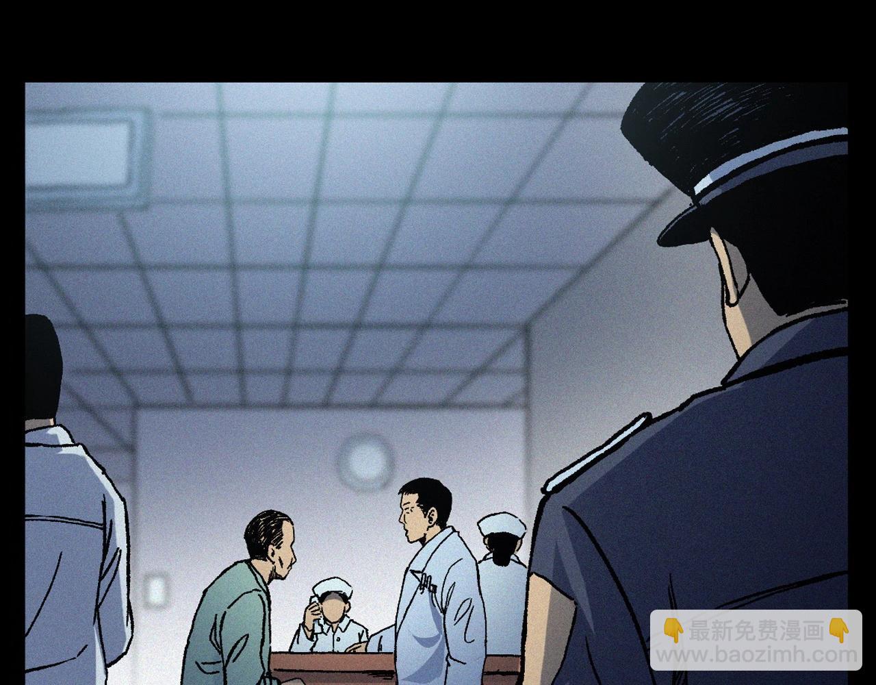 🍛枪爷异闻录 第364话 浮尸案 第37页