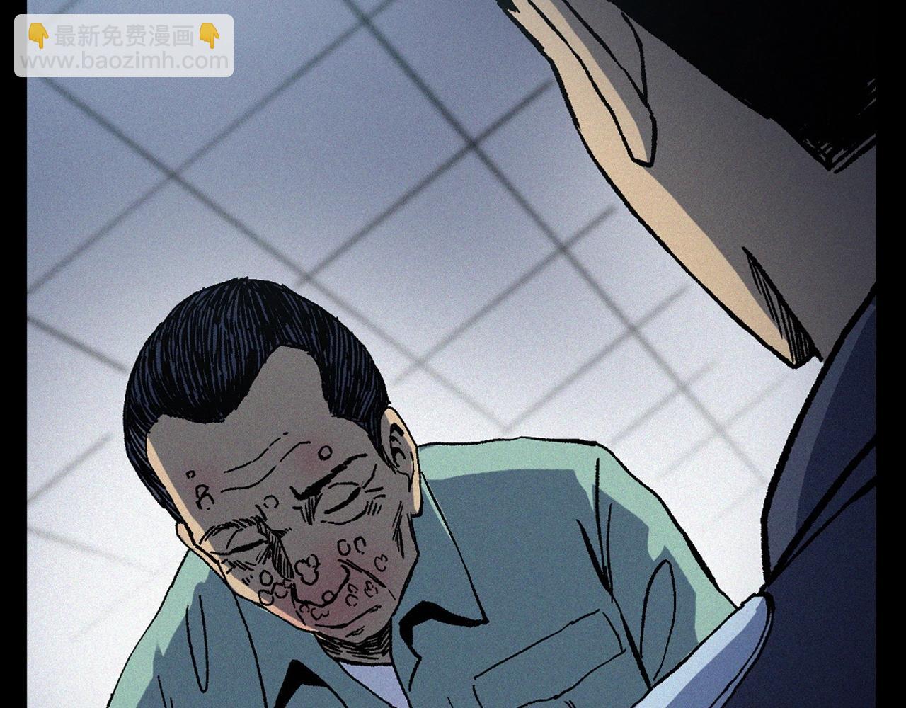 🍛枪爷异闻录 第364话 浮尸案 第46页