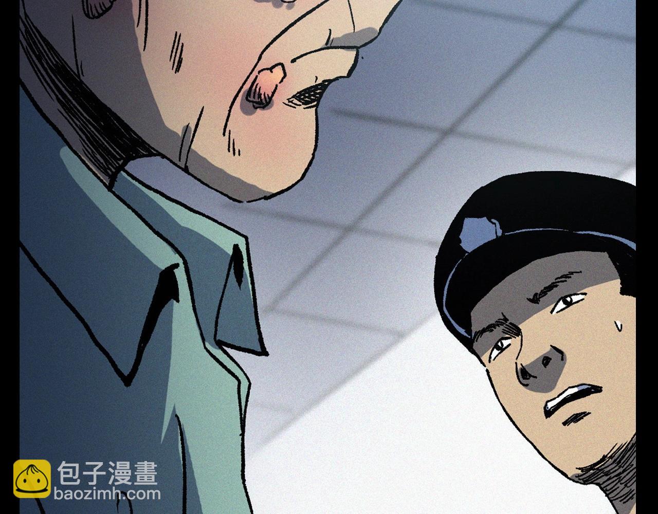 🍛枪爷异闻录 第364话 浮尸案 第48页