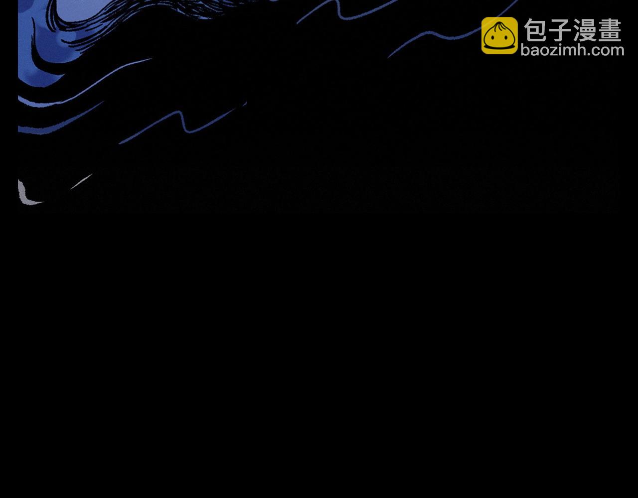 🍛枪爷异闻录 第364话 浮尸案 第5页