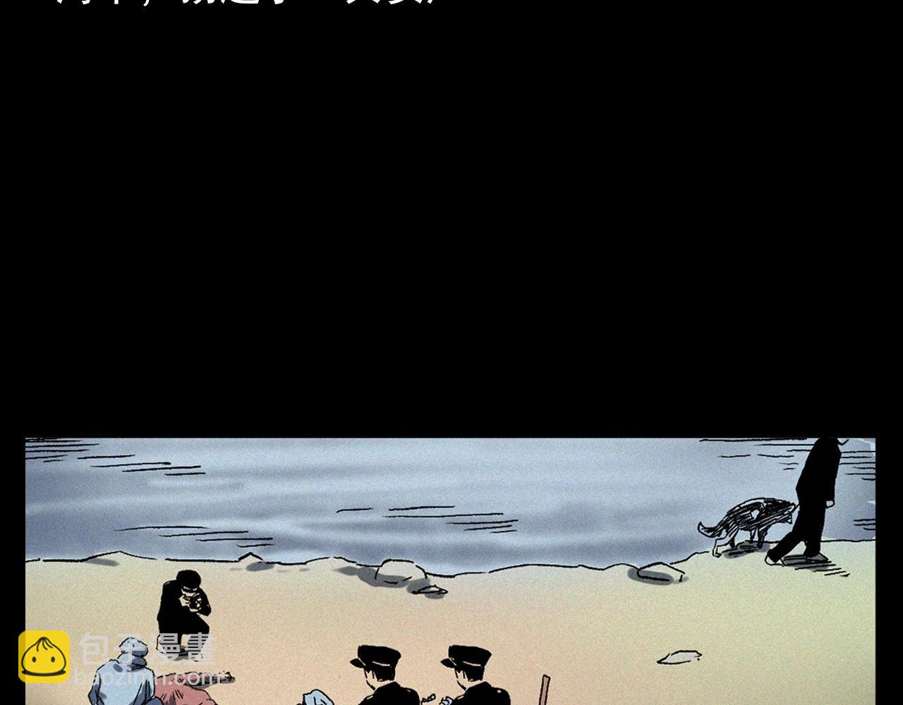 🍛枪爷异闻录 第364话 浮尸案 第7页