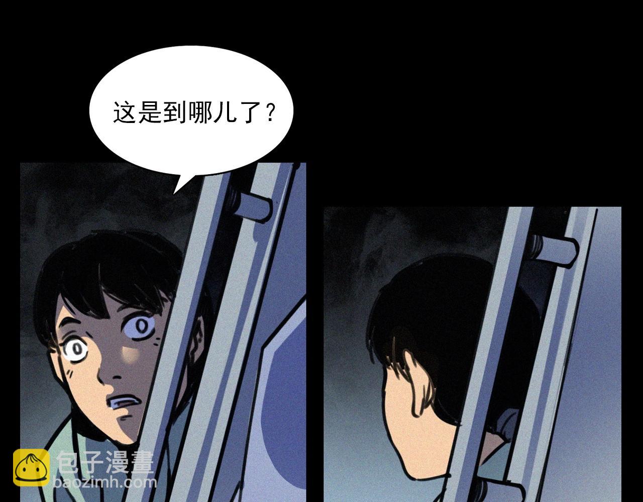 🍛枪爷异闻录 第366话 鬼搭车 第38页