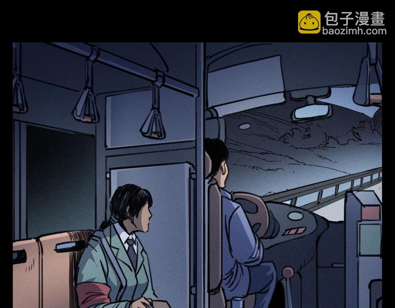 🍛枪爷异闻录 第366话 鬼搭车 第9页