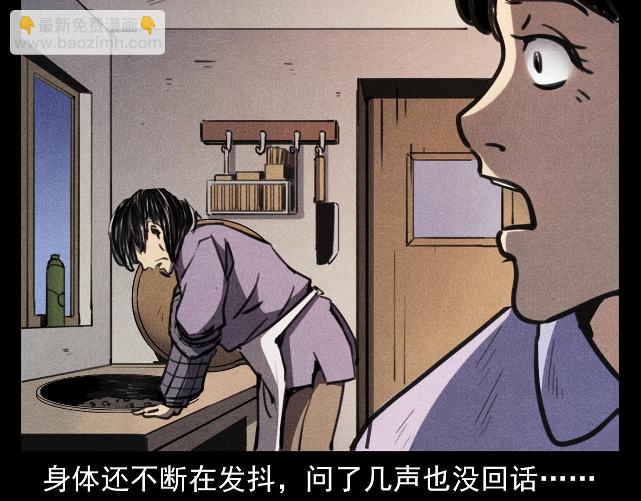 🍛枪爷异闻录 第368话 停尸 第12页