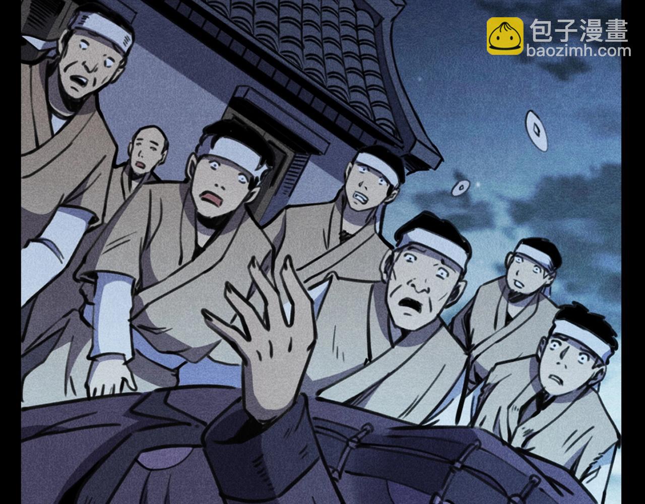 🍛枪爷异闻录 第368话 停尸 第29页
