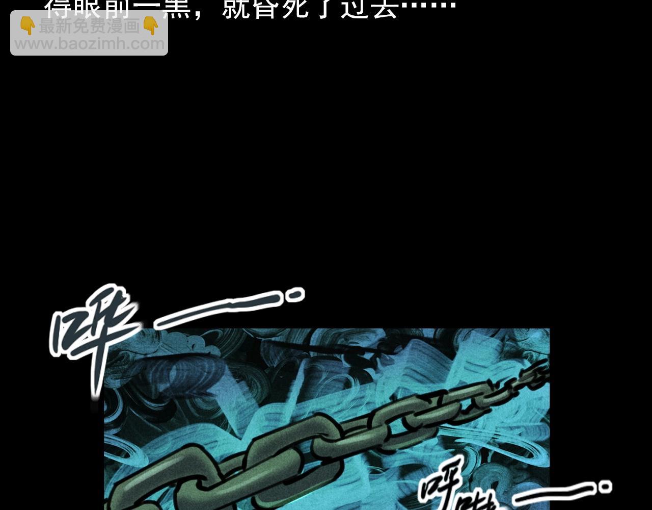 🍛枪爷异闻录 第368话 停尸 第48页