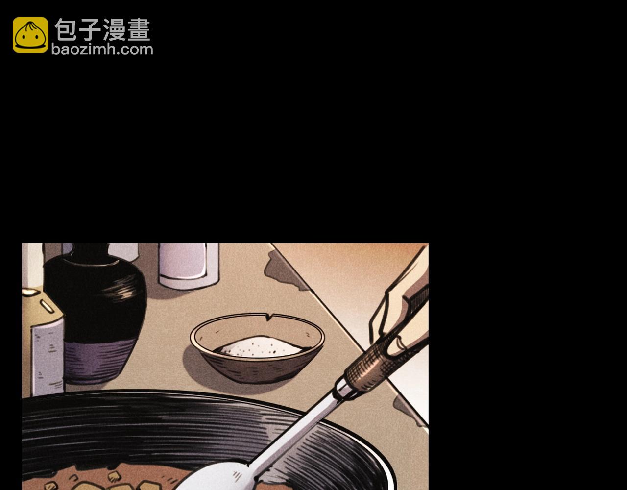 🍛枪爷异闻录 第368话 停尸 第6页