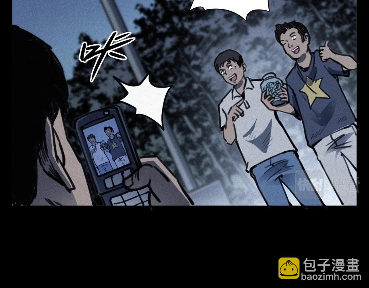 🍛枪爷异闻录 第370话  蝎子灯 第46页