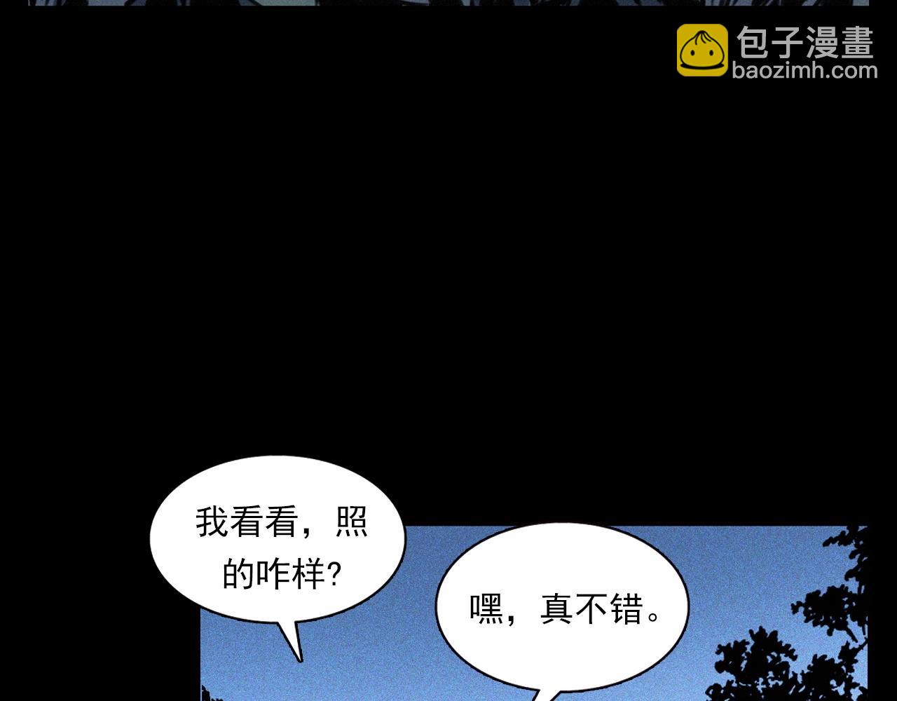 🍛枪爷异闻录 第370话  蝎子灯 第49页