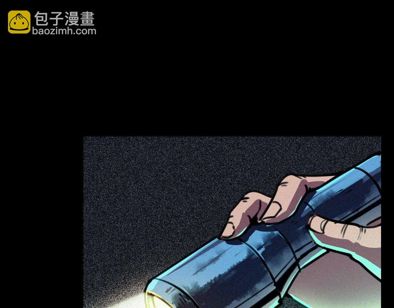 🍛枪爷异闻录 第370话  蝎子灯 第6页