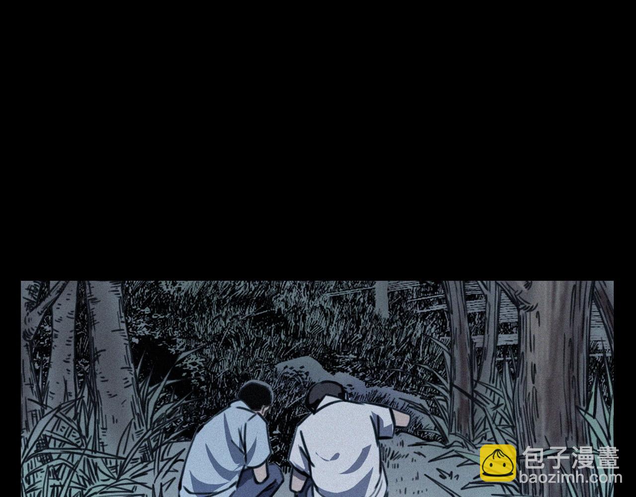 🍛枪爷异闻录 第370话  蝎子灯 第9页