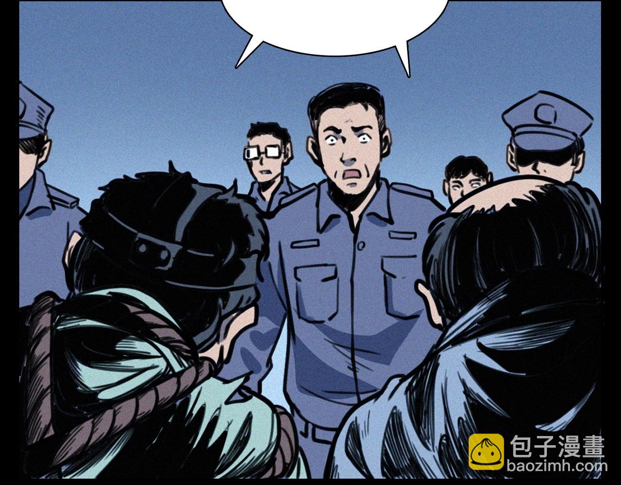 🍛枪爷异闻录 第372话  抓捕盗墓者 第26页