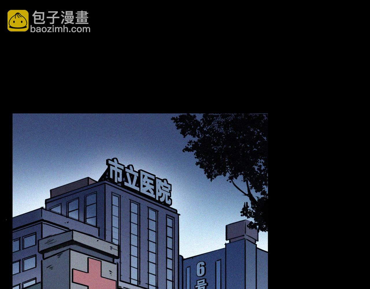 🍛枪爷异闻录 第372话  抓捕盗墓者 第31页