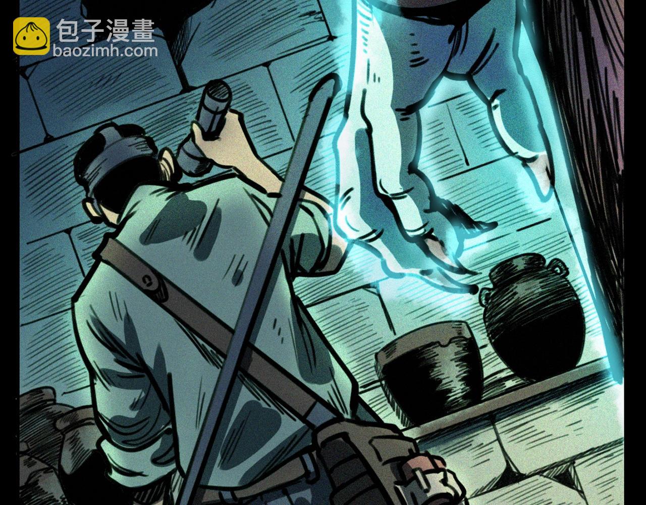 🍛枪爷异闻录 第372话  抓捕盗墓者 第4页