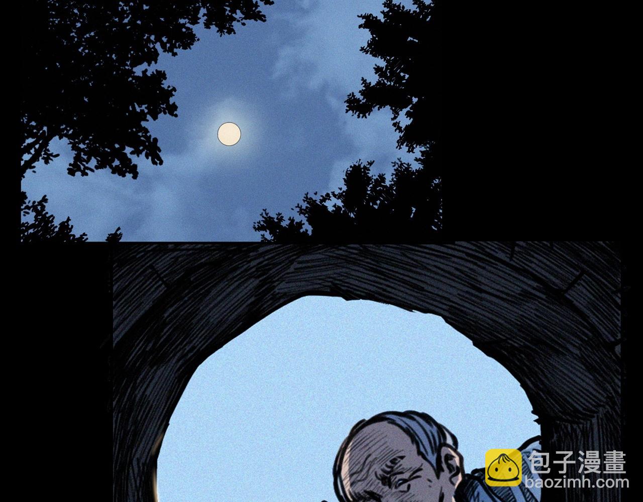 🍛枪爷异闻录 第372话  抓捕盗墓者 第43页