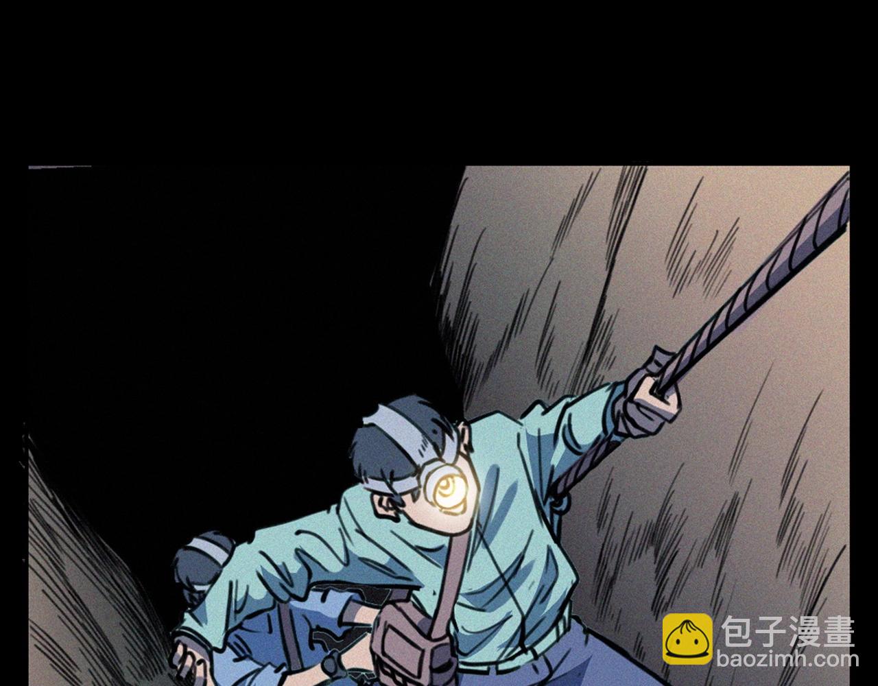 🍛枪爷异闻录 第372话  抓捕盗墓者 第45页