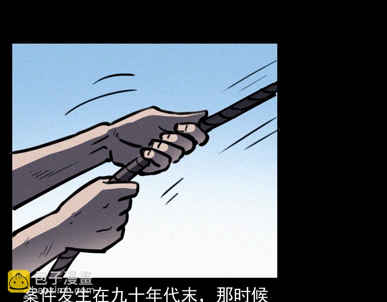 🍛枪爷异闻录 第372话  抓捕盗墓者 第6页