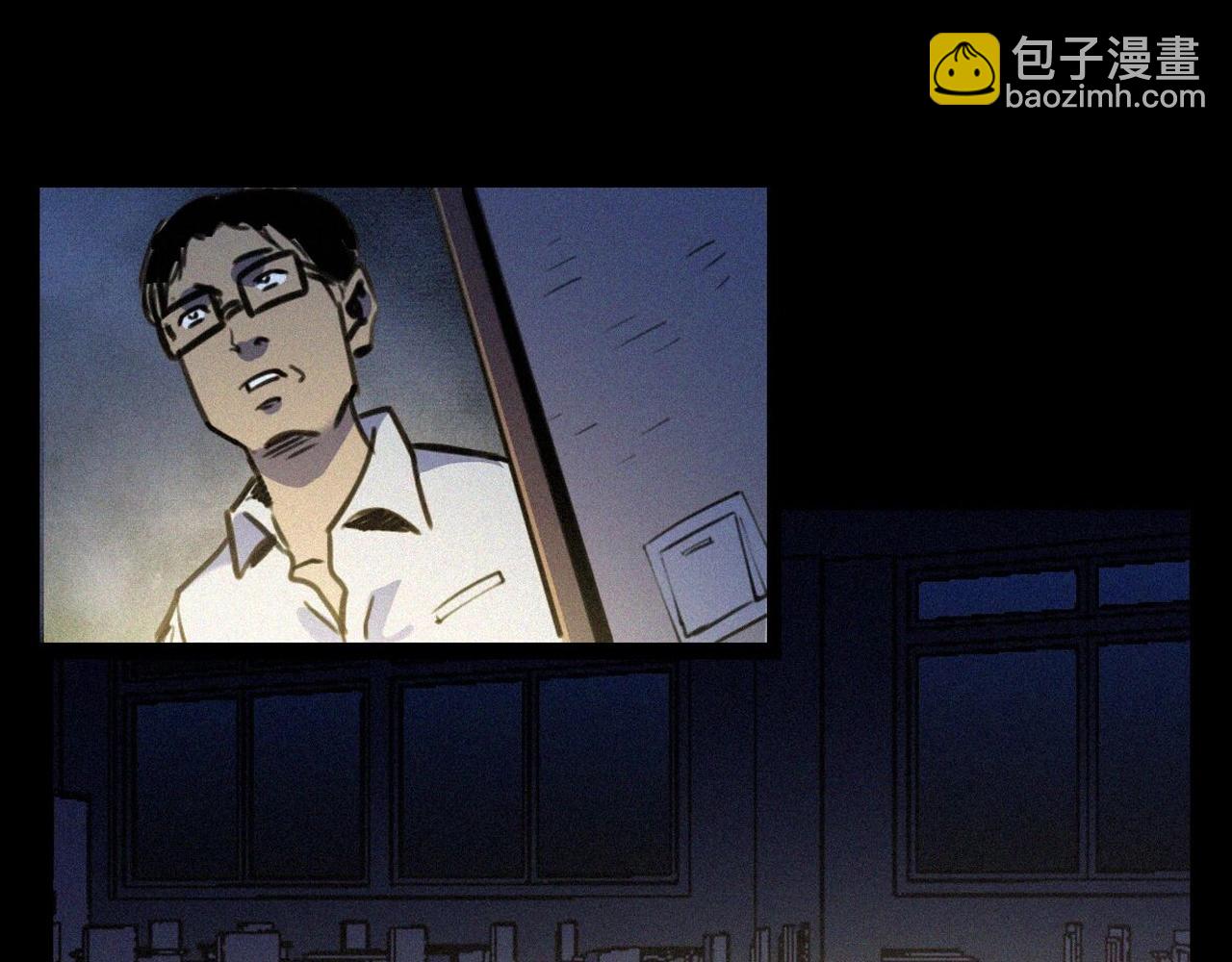 🍛枪爷异闻录 第374话 数学老师 第31页