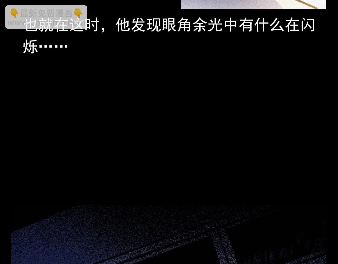 🍛枪爷异闻录 第374话 数学老师 第36页