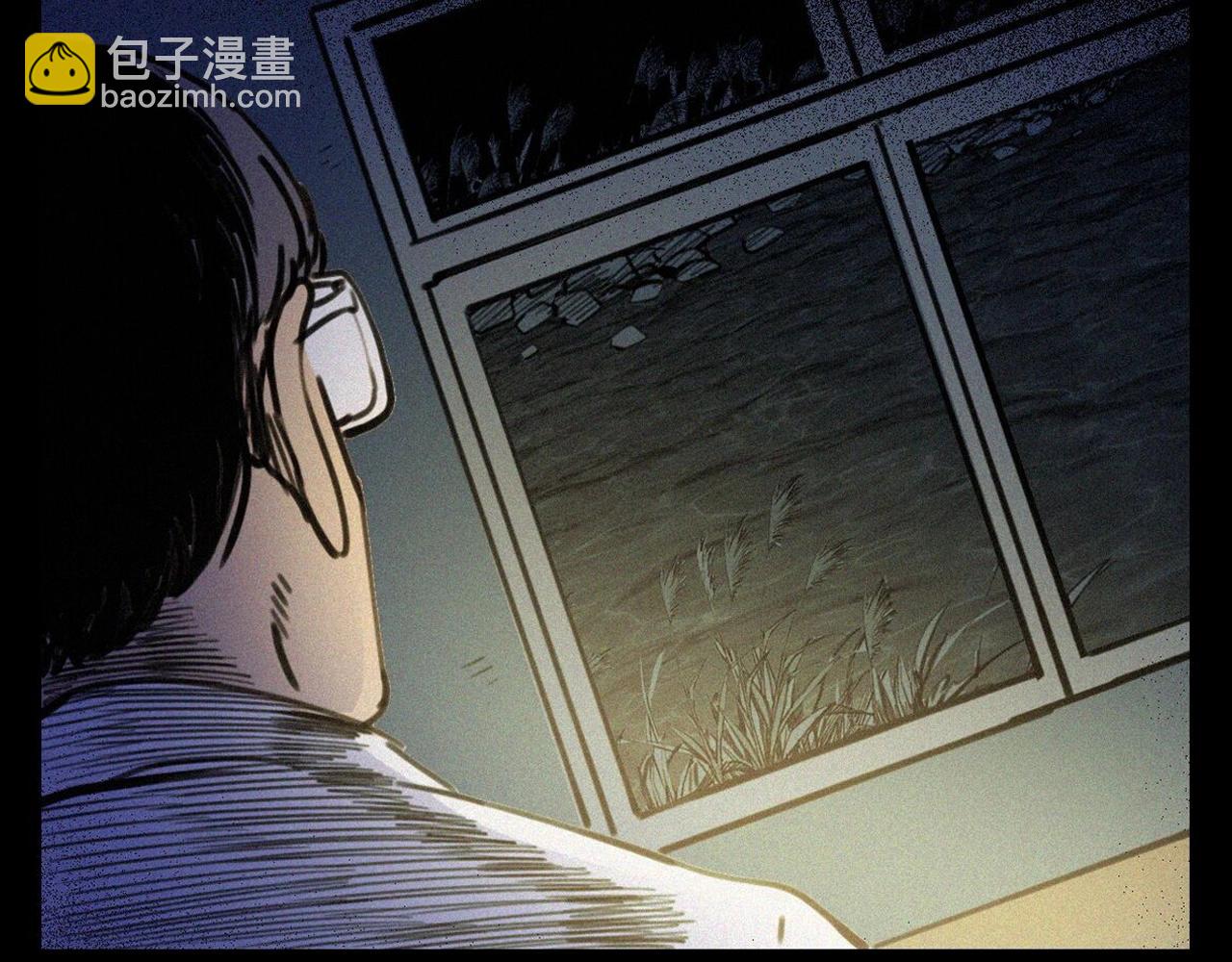🍛枪爷异闻录 第374话 数学老师 第37页