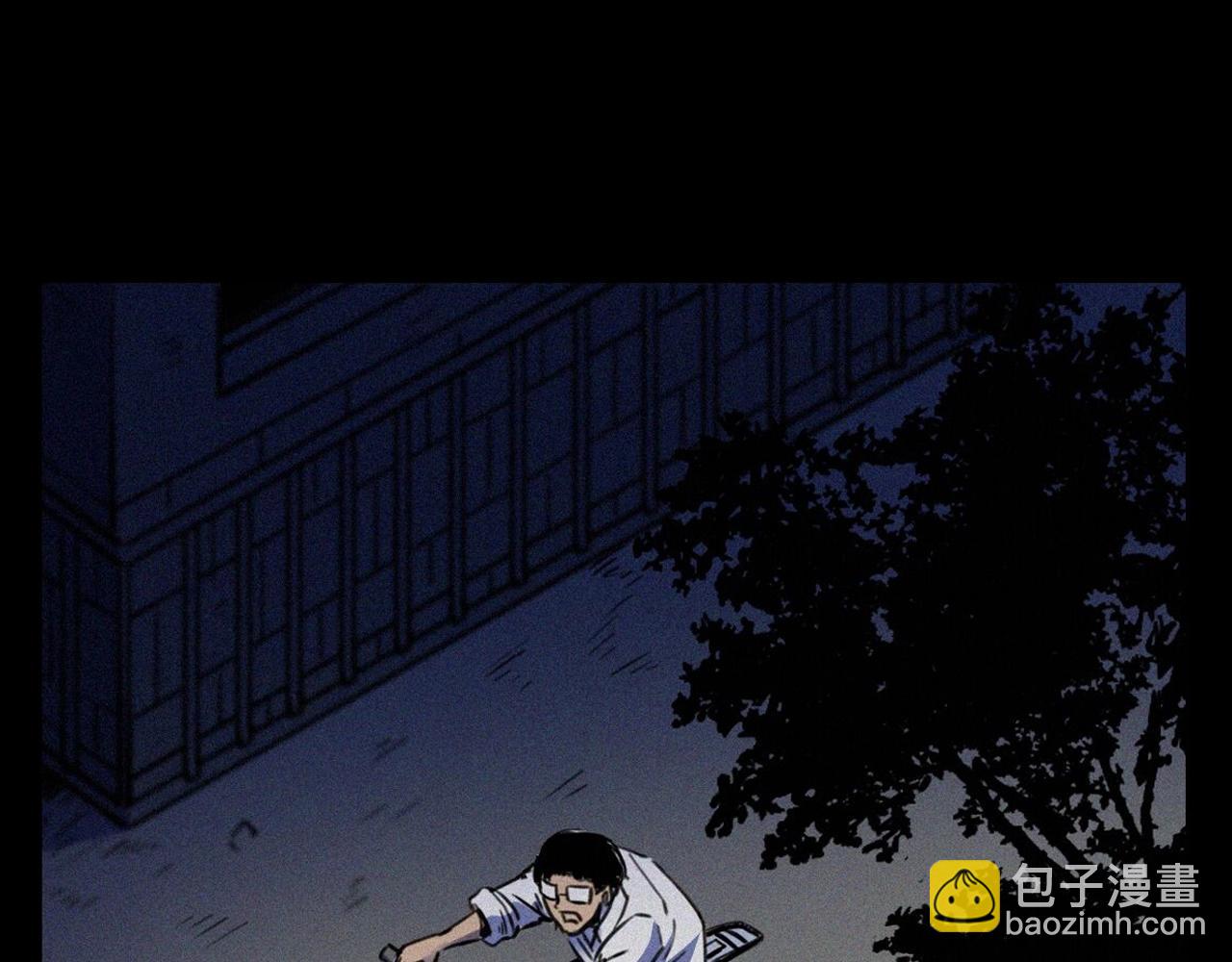 🍛枪爷异闻录 第374话 数学老师 第45页