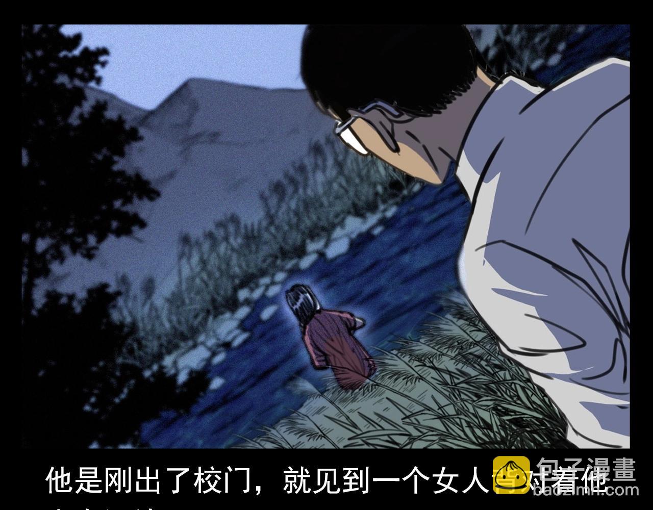 🍛枪爷异闻录 第374话 数学老师 第49页