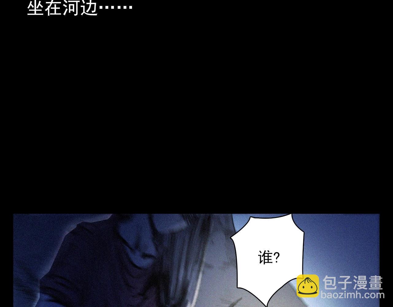 🍛枪爷异闻录 第374话 数学老师 第50页