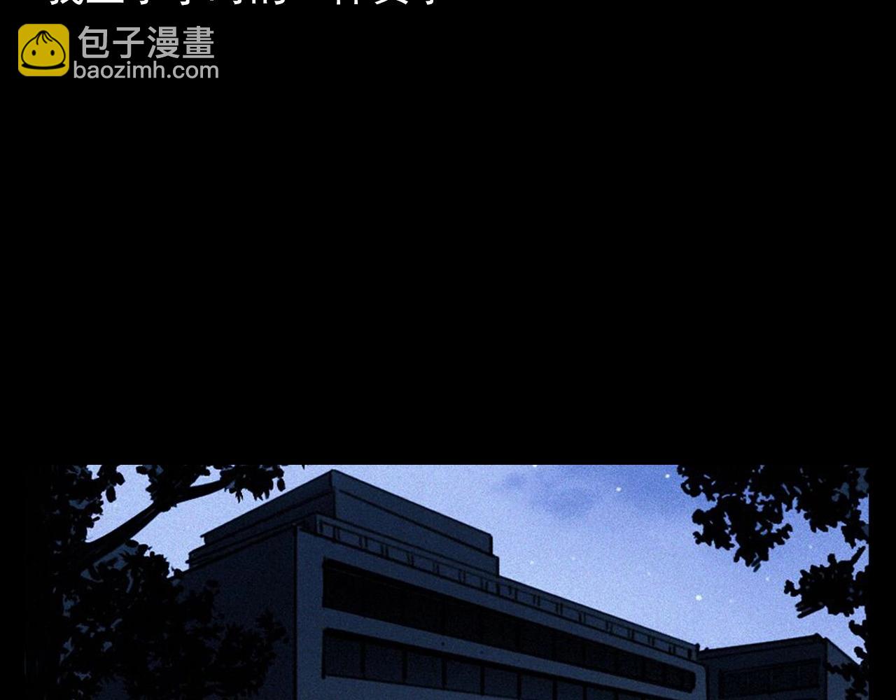 🍛枪爷异闻录 第374话 数学老师 第7页