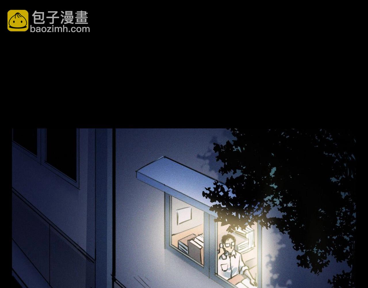 🍛枪爷异闻录 第374话 数学老师 第9页
