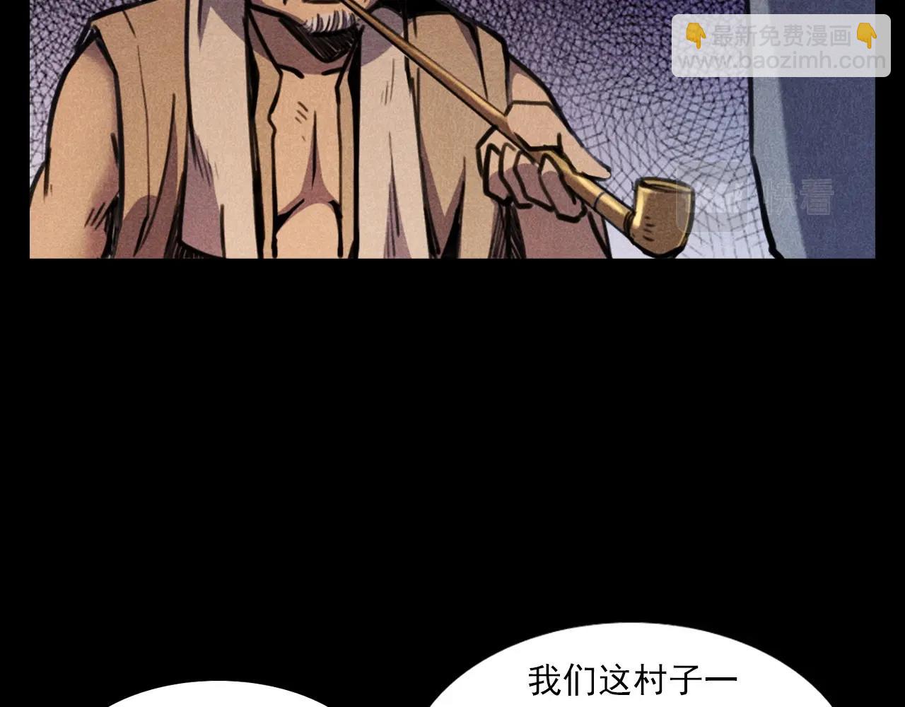 🍛枪爷异闻录 第375话 丢鸡 第20页