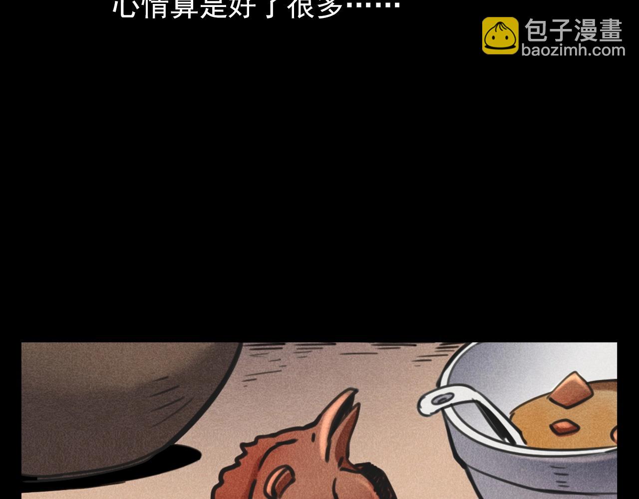🍛枪爷异闻录 第375话 丢鸡 第38页