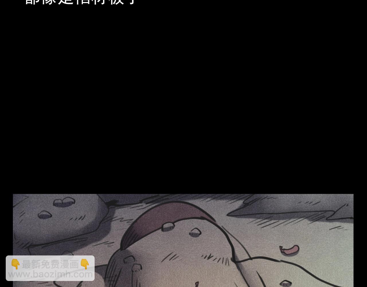 🍛枪爷异闻录 第375话 丢鸡 第47页