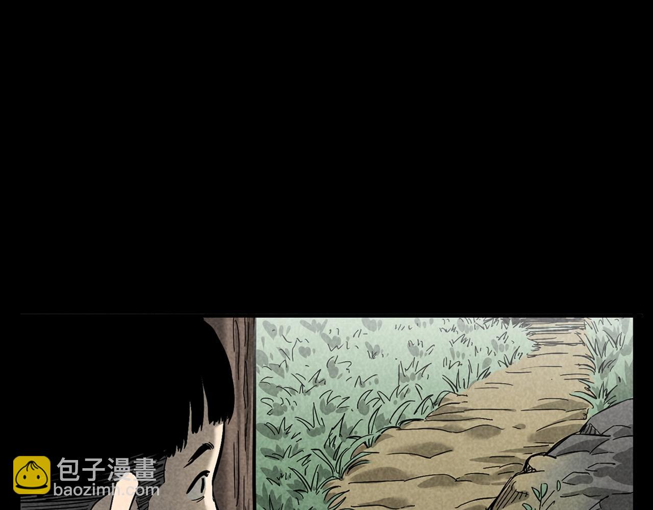 🍛枪爷异闻录 第377话 清明 第21页