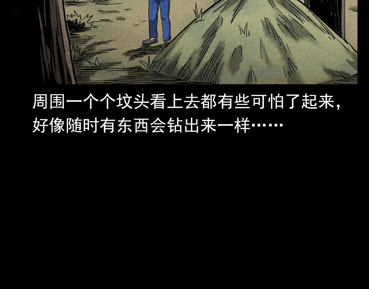 🍛枪爷异闻录 第377话 清明 第28页