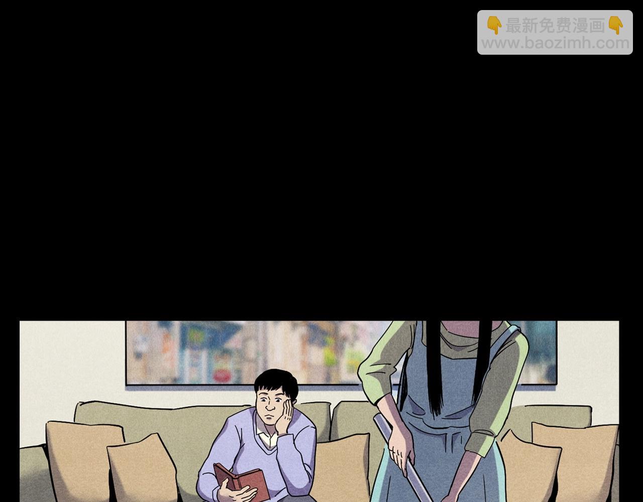 🍛枪爷异闻录 第379话 假发 第26页