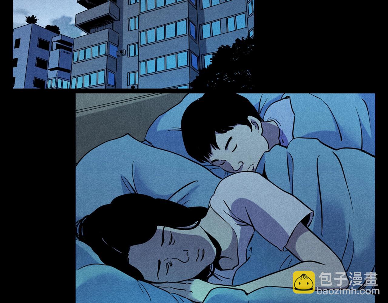 🍛枪爷异闻录 第379话 假发 第41页