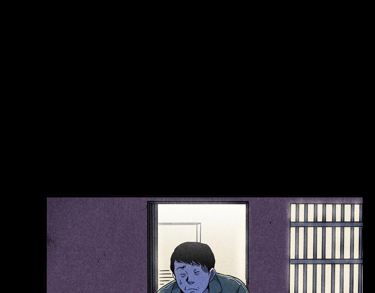 🍛枪爷异闻录 第381话 荒村诡事 第43页