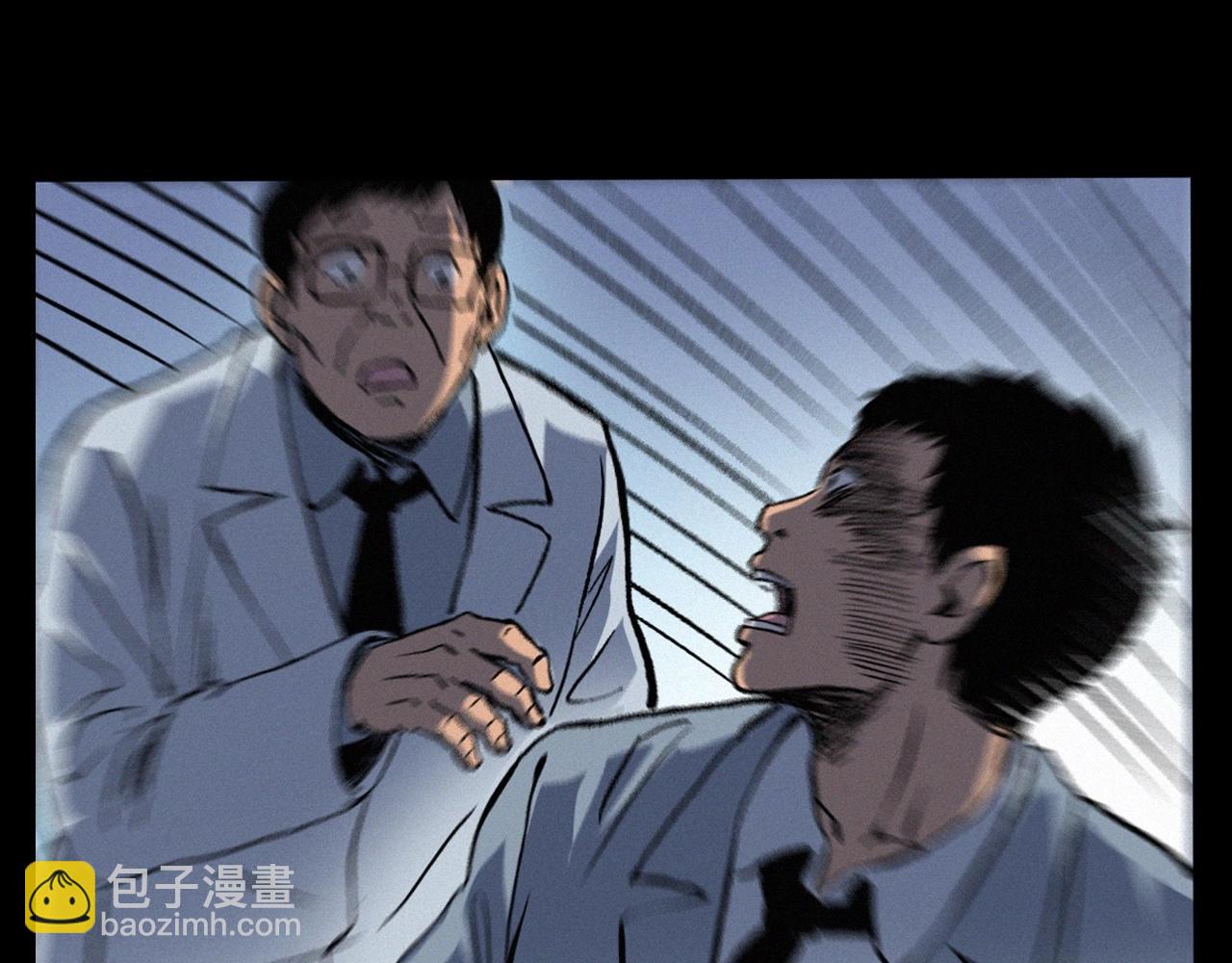 🍛枪爷异闻录 第383话 医护诡事2 第34页