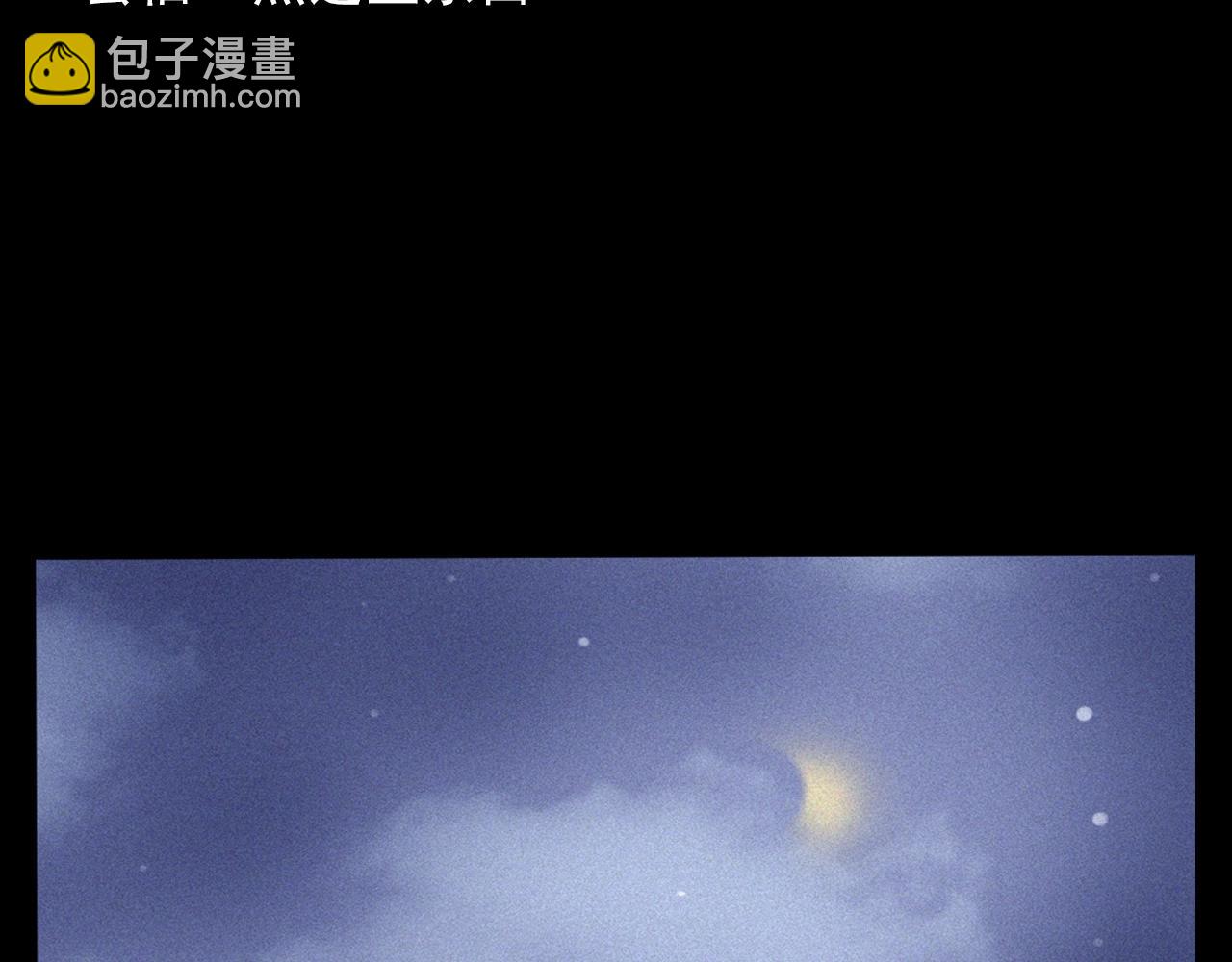 🍛枪爷异闻录 第383话 医护诡事2 第44页
