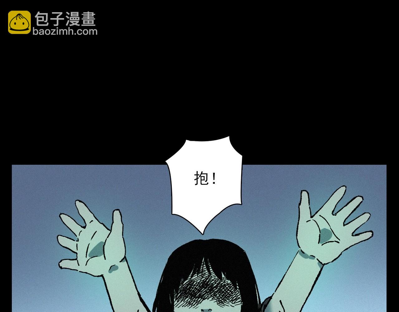 🍛枪爷异闻录 第383话 医护诡事2 第47页