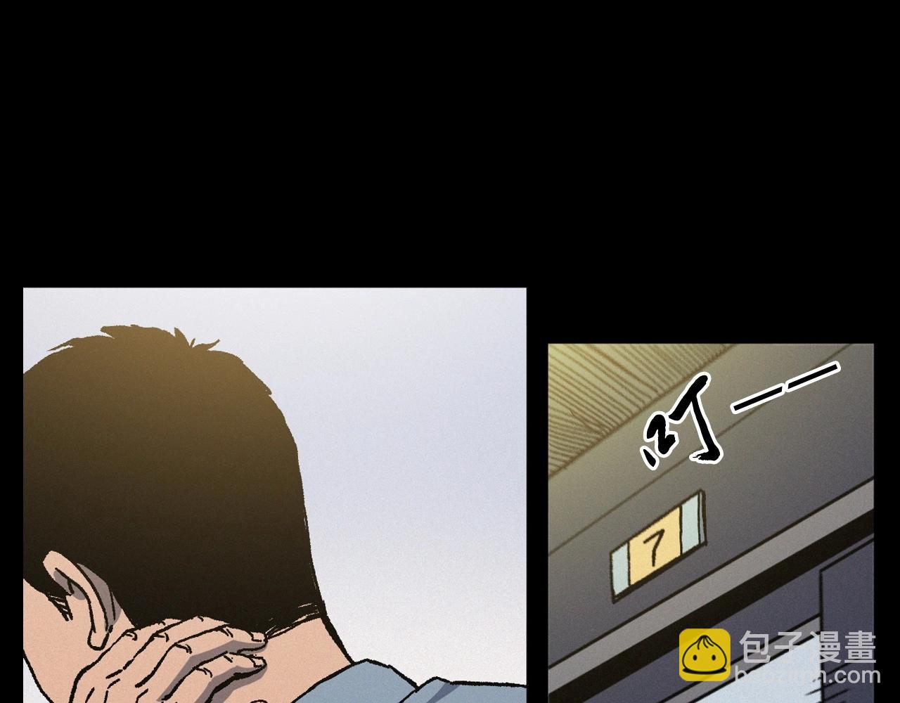 🍛枪爷异闻录 第383话 医护诡事2 第6页