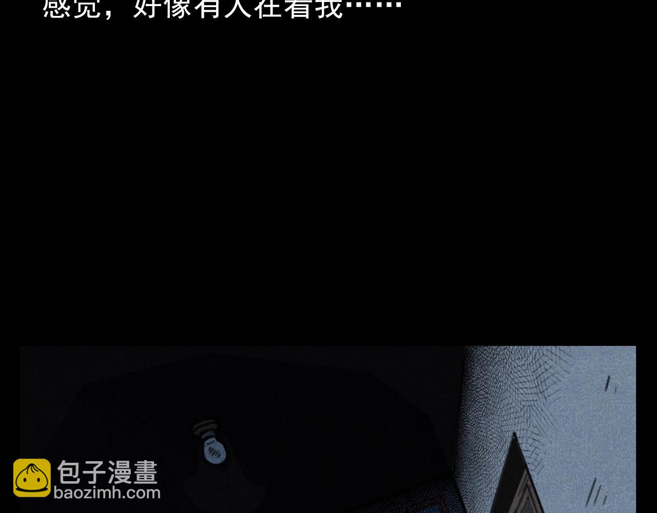 🍛枪爷异闻录 第385话 声控灯 第36页