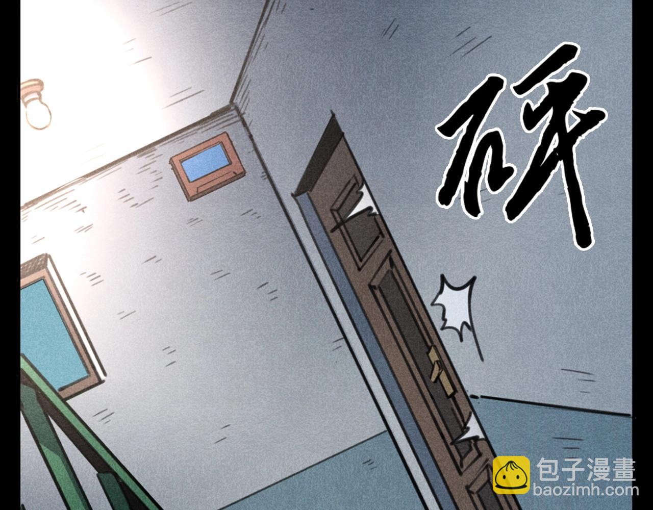 🍛枪爷异闻录 第385话 声控灯 第46页