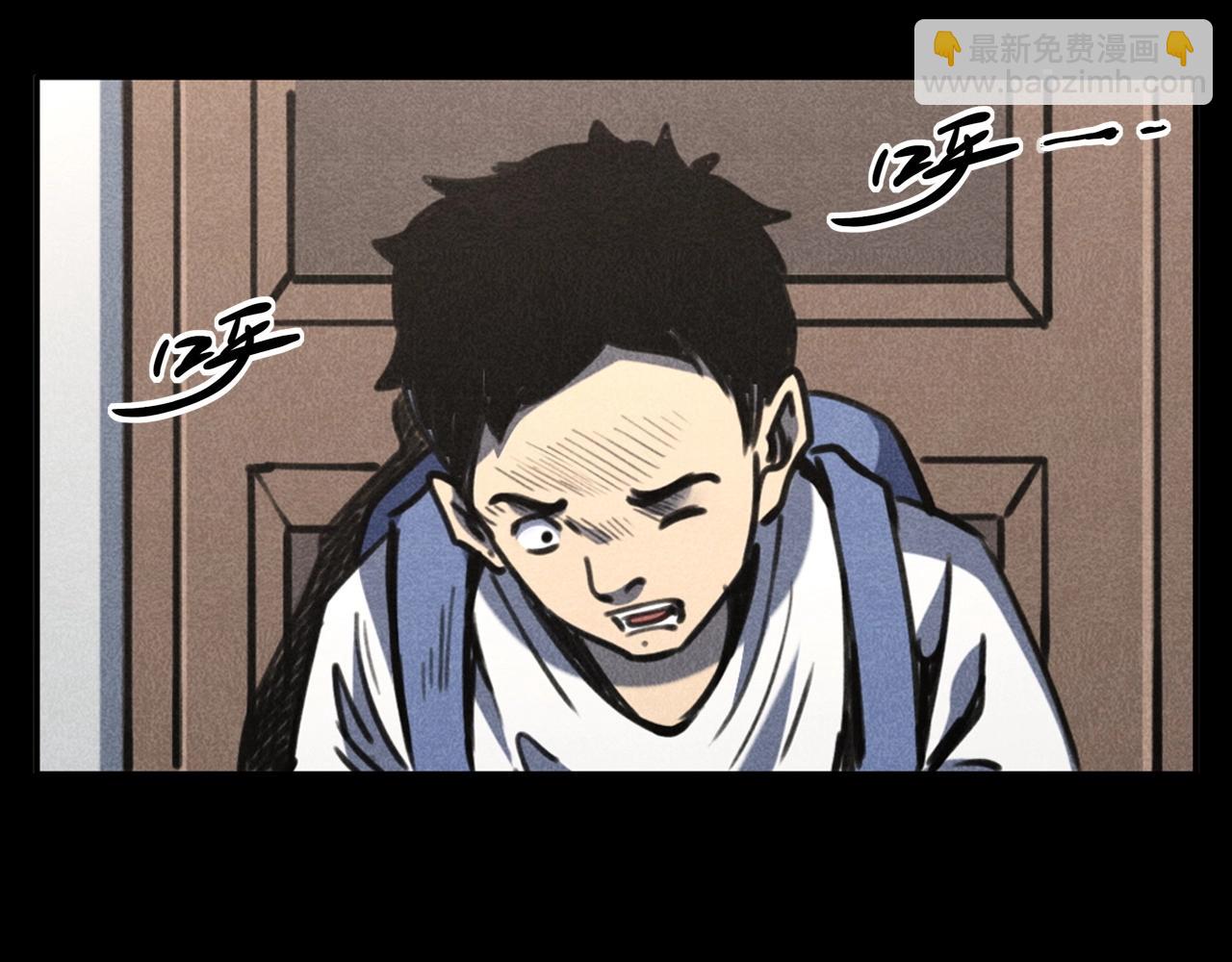 🍛枪爷异闻录 第385话 声控灯 第48页